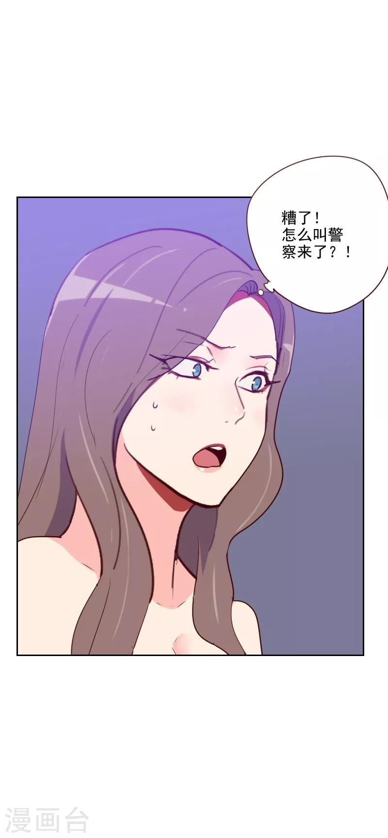 第128话 策划人