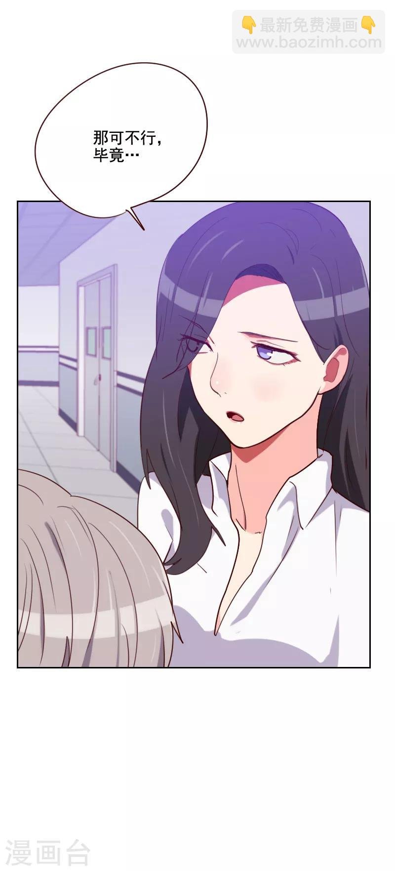 第128话 策划人