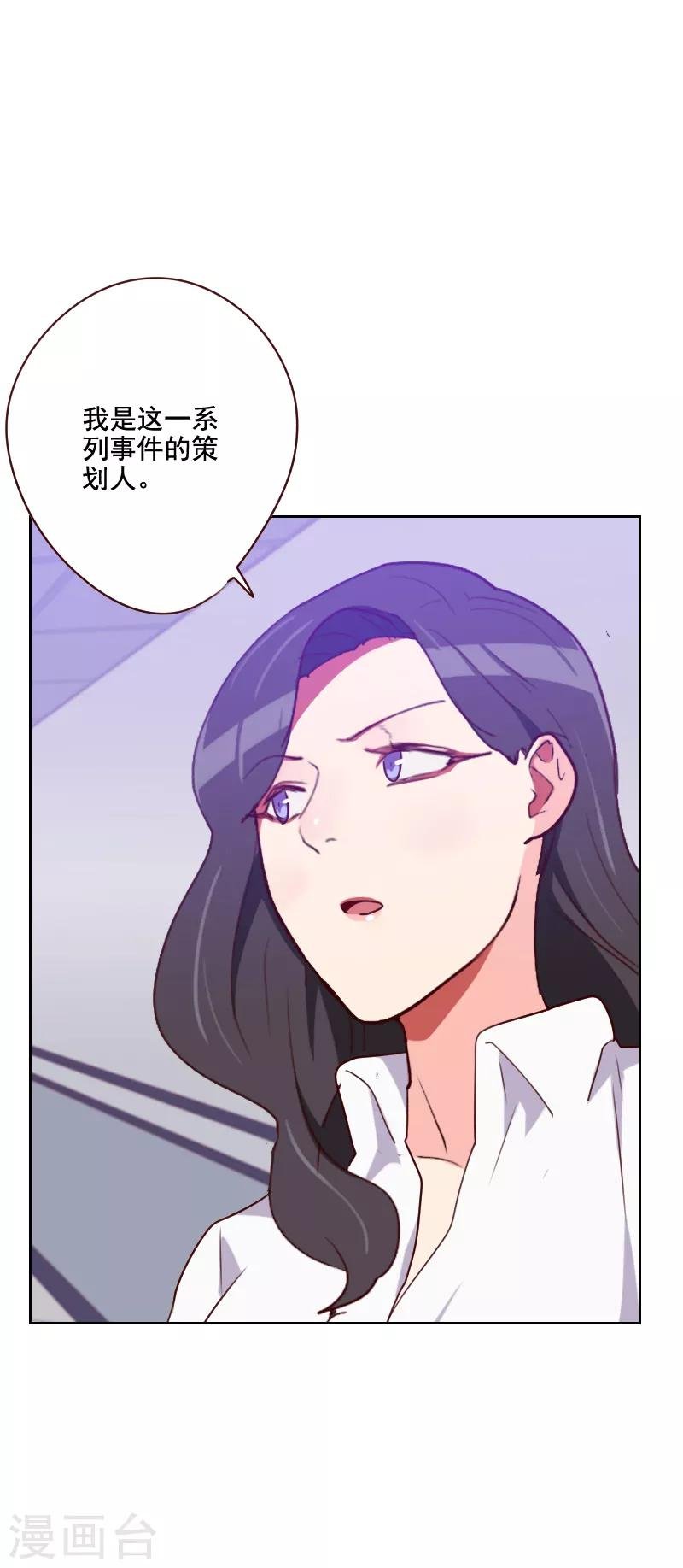 第128话 策划人