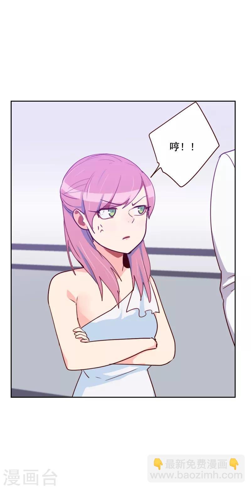 第129话 挡箭牌