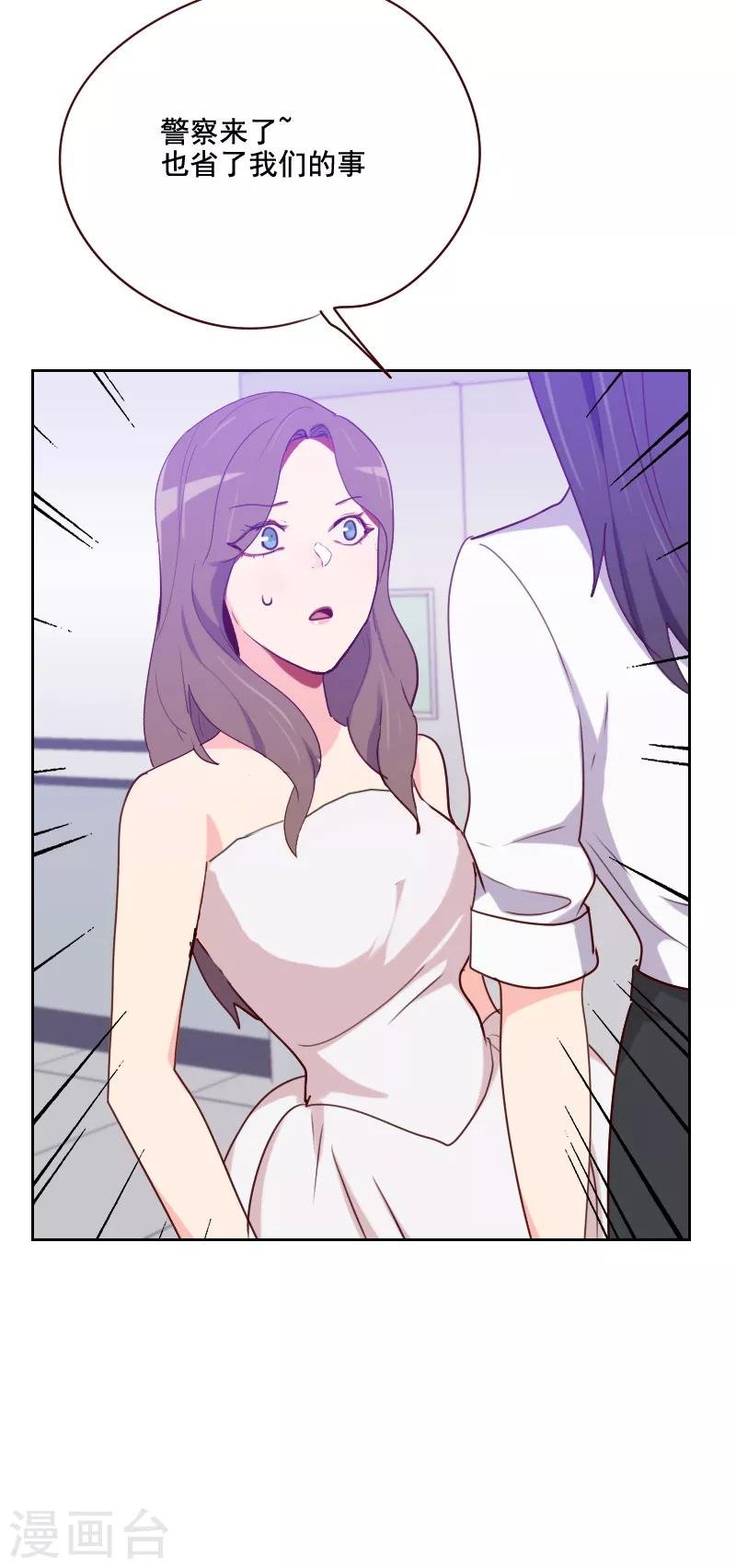 第129话 挡箭牌