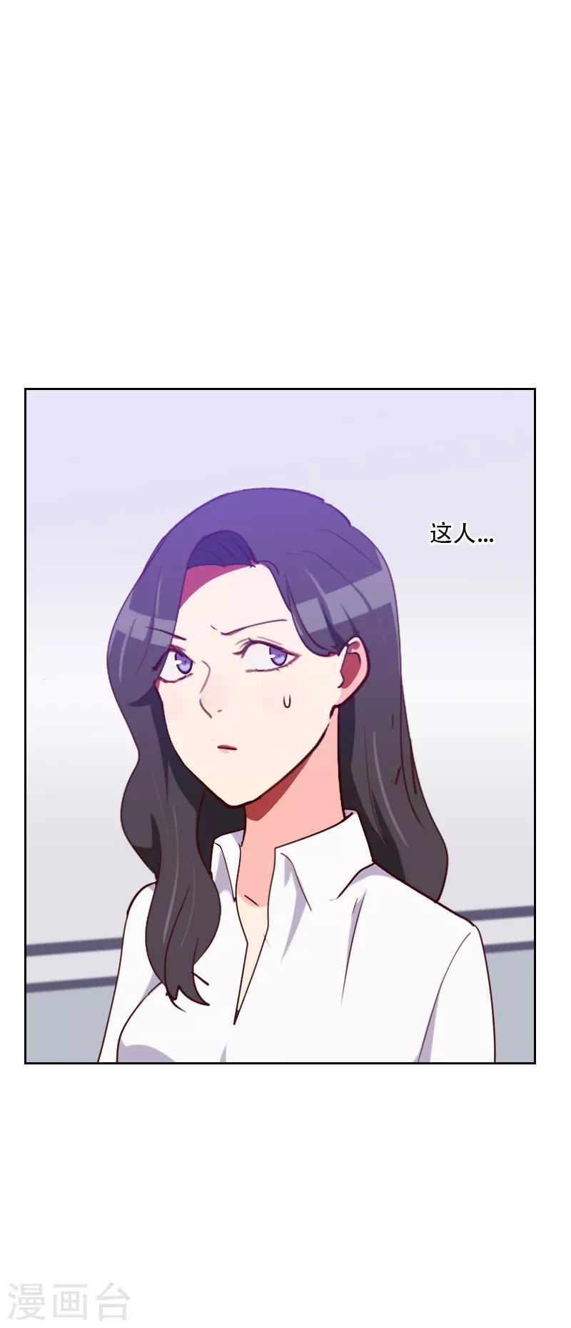 第129话 挡箭牌