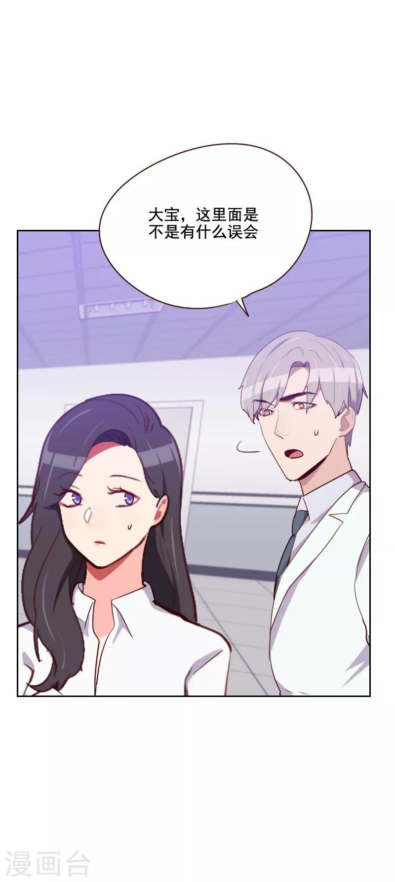第129话 挡箭牌