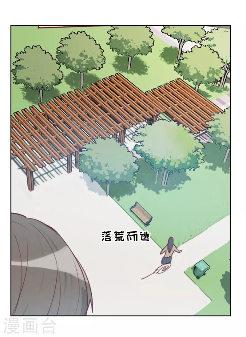 第13话 看你哪里逃