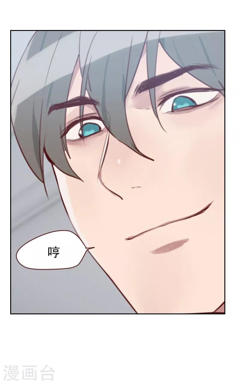第13话 看你哪里逃