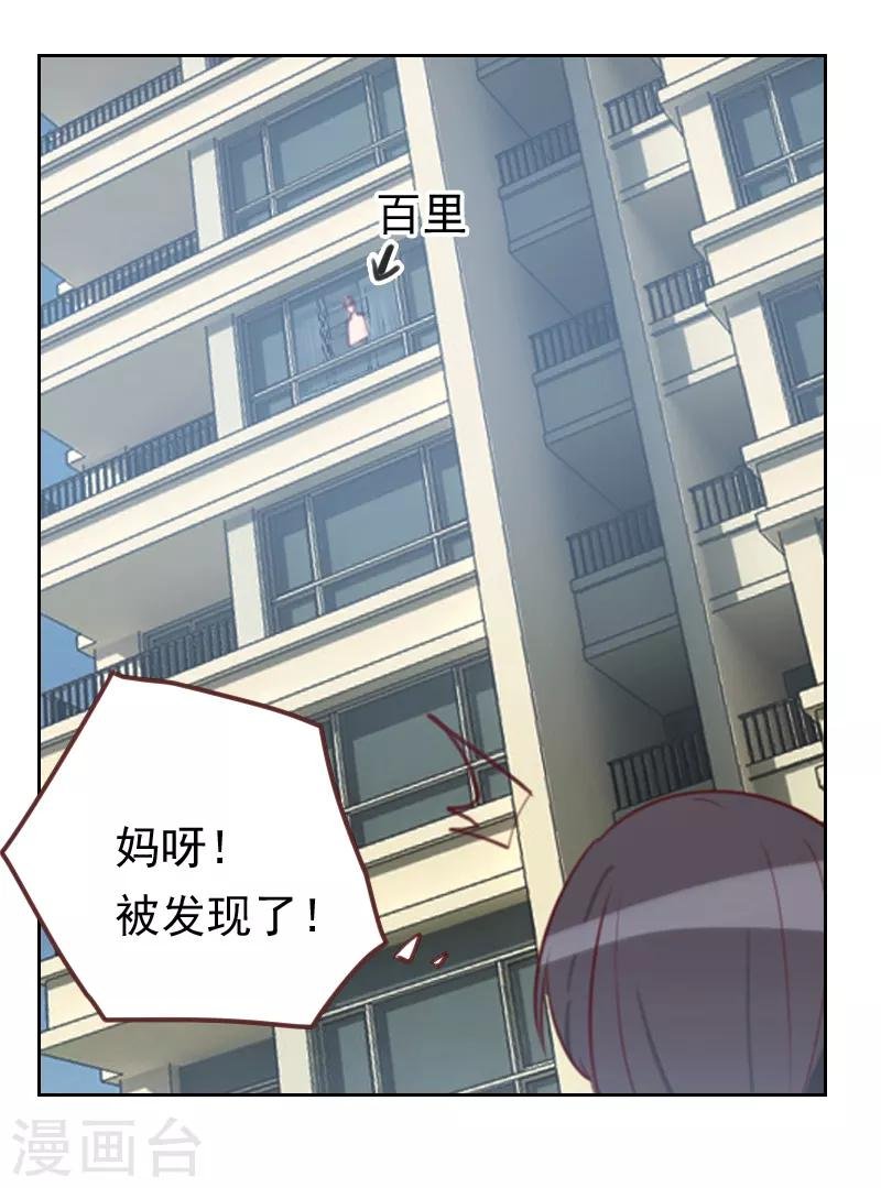 第13话 看你哪里逃