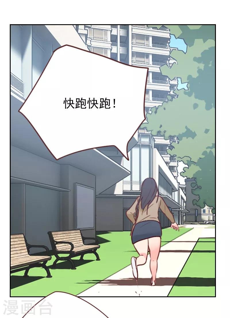 第13话 看你哪里逃