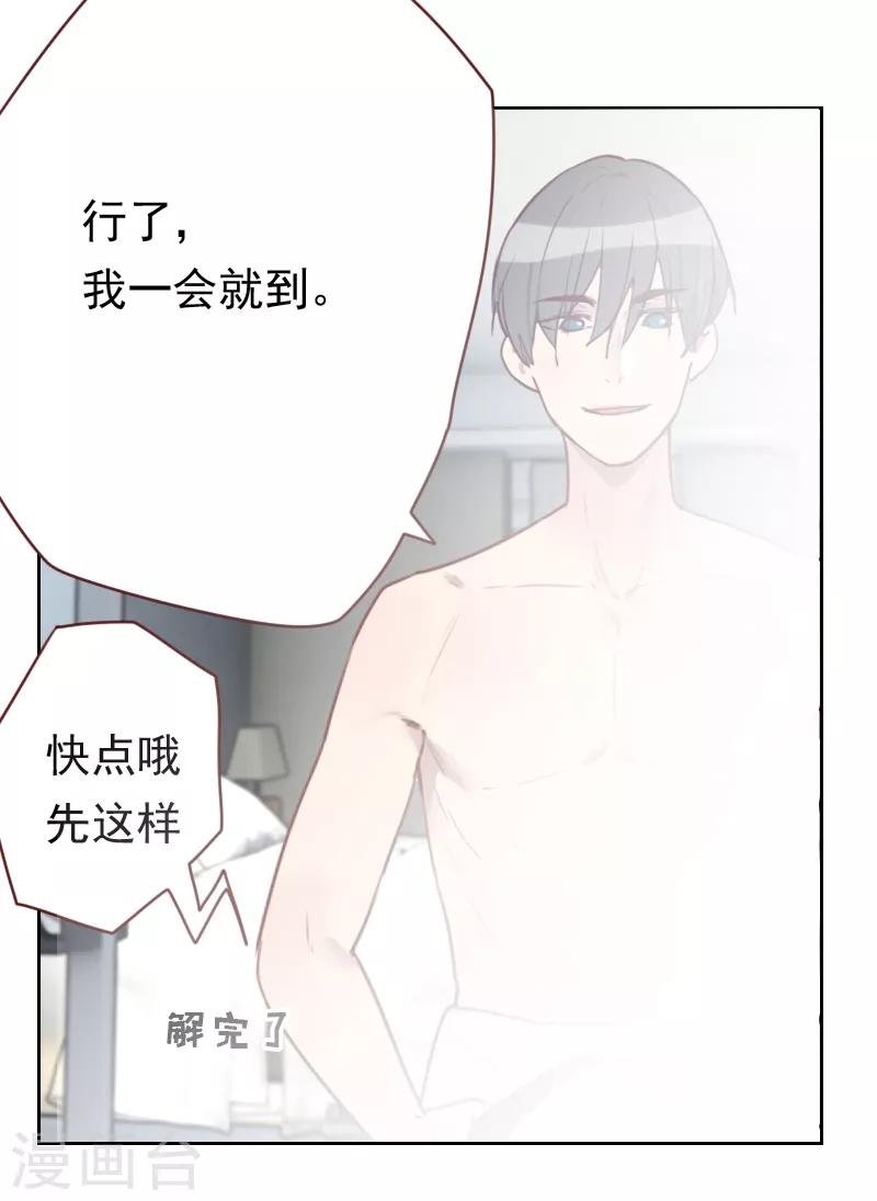 第13话 看你哪里逃
