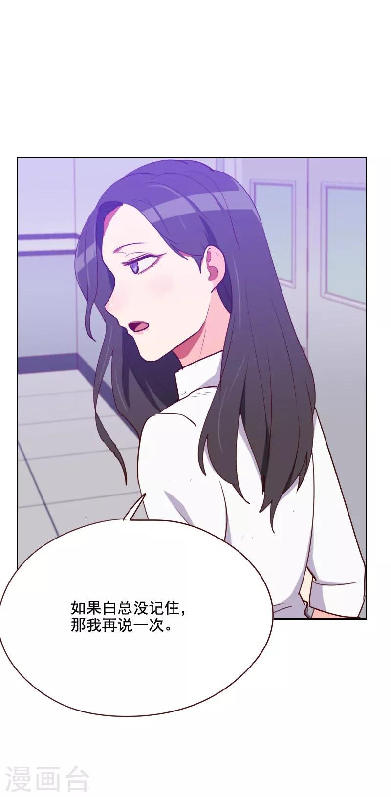 第130话 非法拘禁
