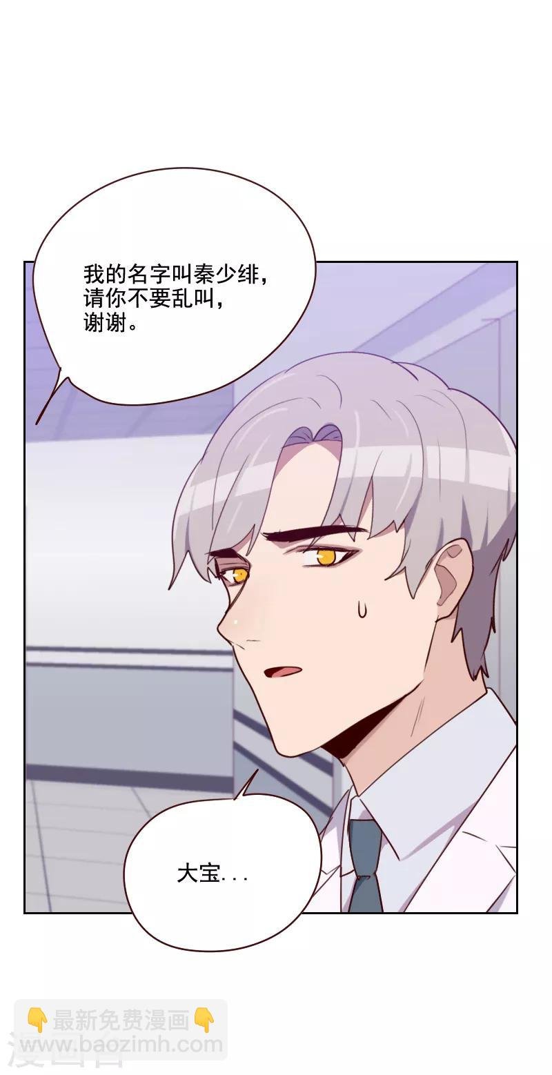 第130话 非法拘禁