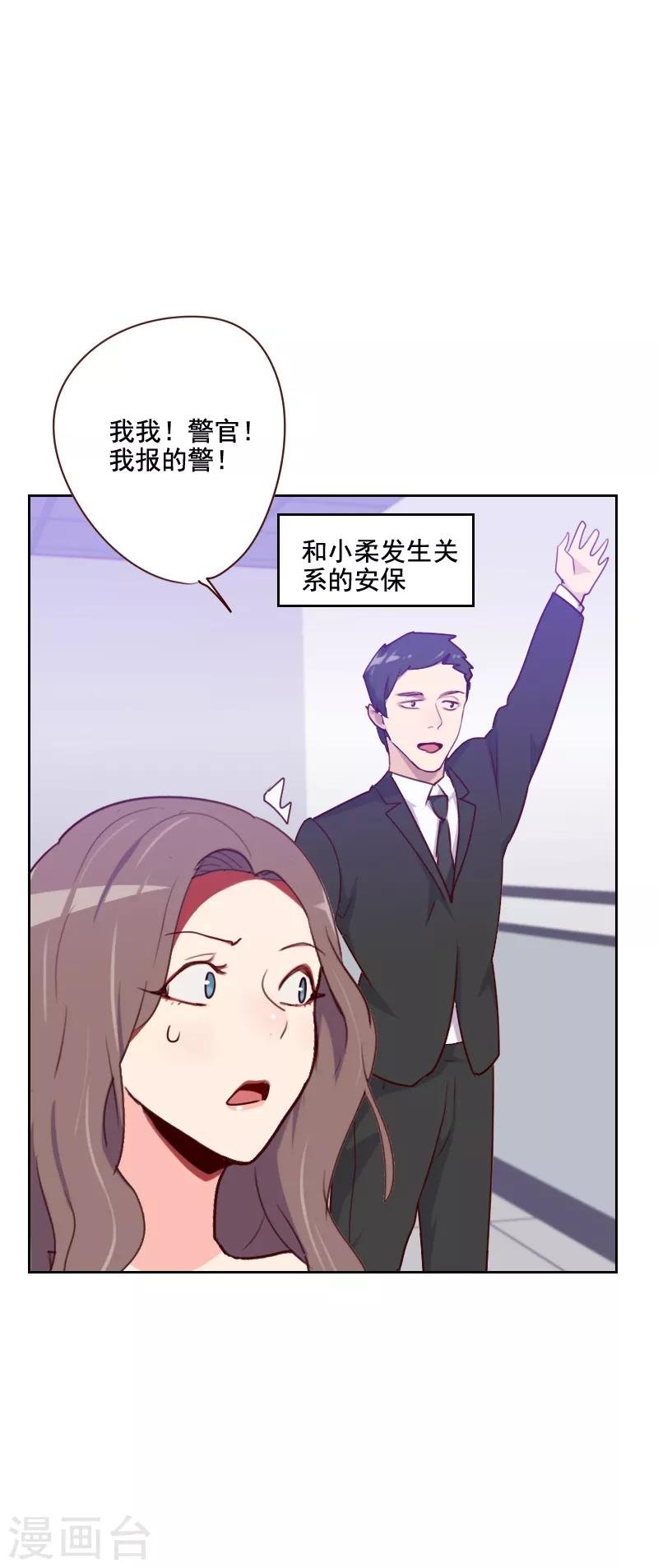 第130话 非法拘禁