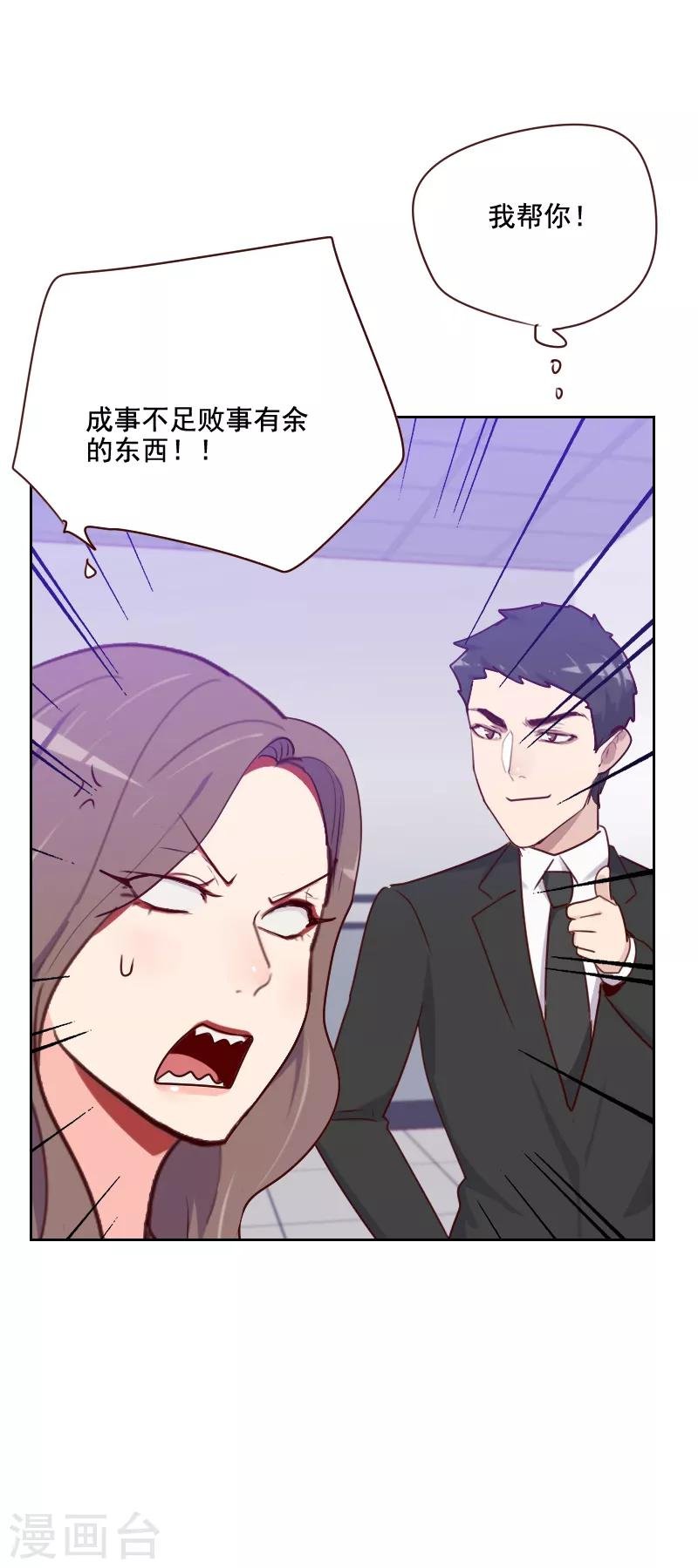 第130话 非法拘禁