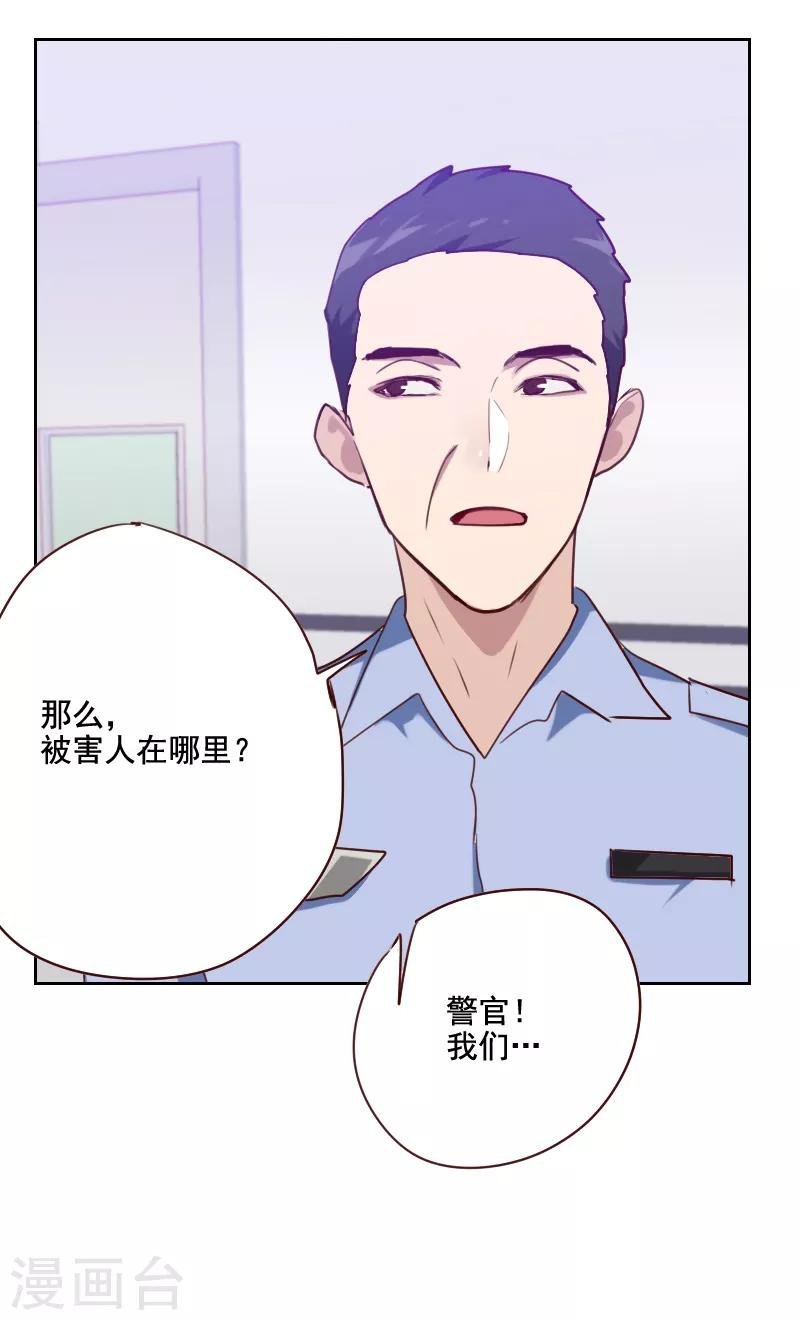 第130话 非法拘禁