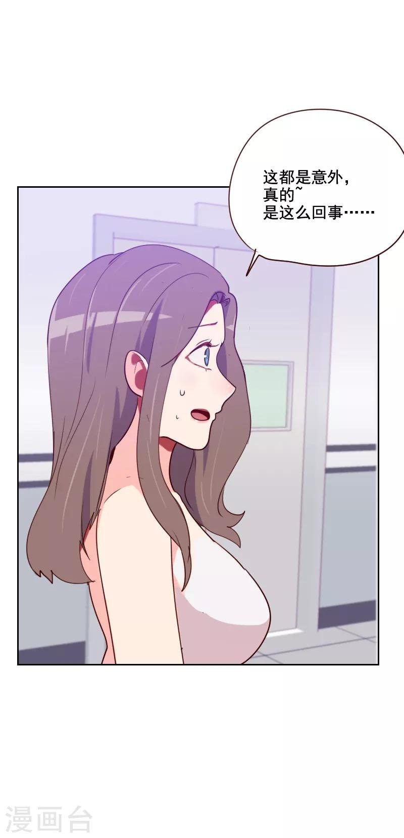 第130话 非法拘禁