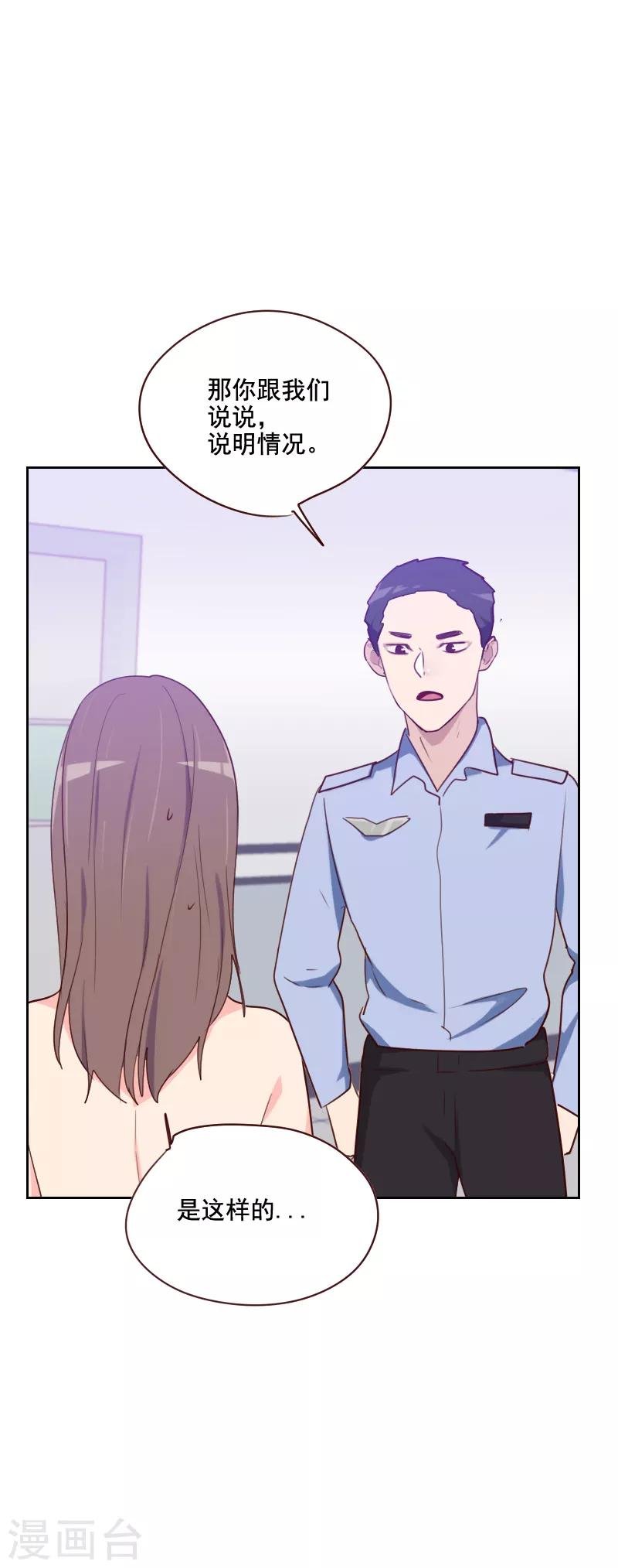 第130话 非法拘禁