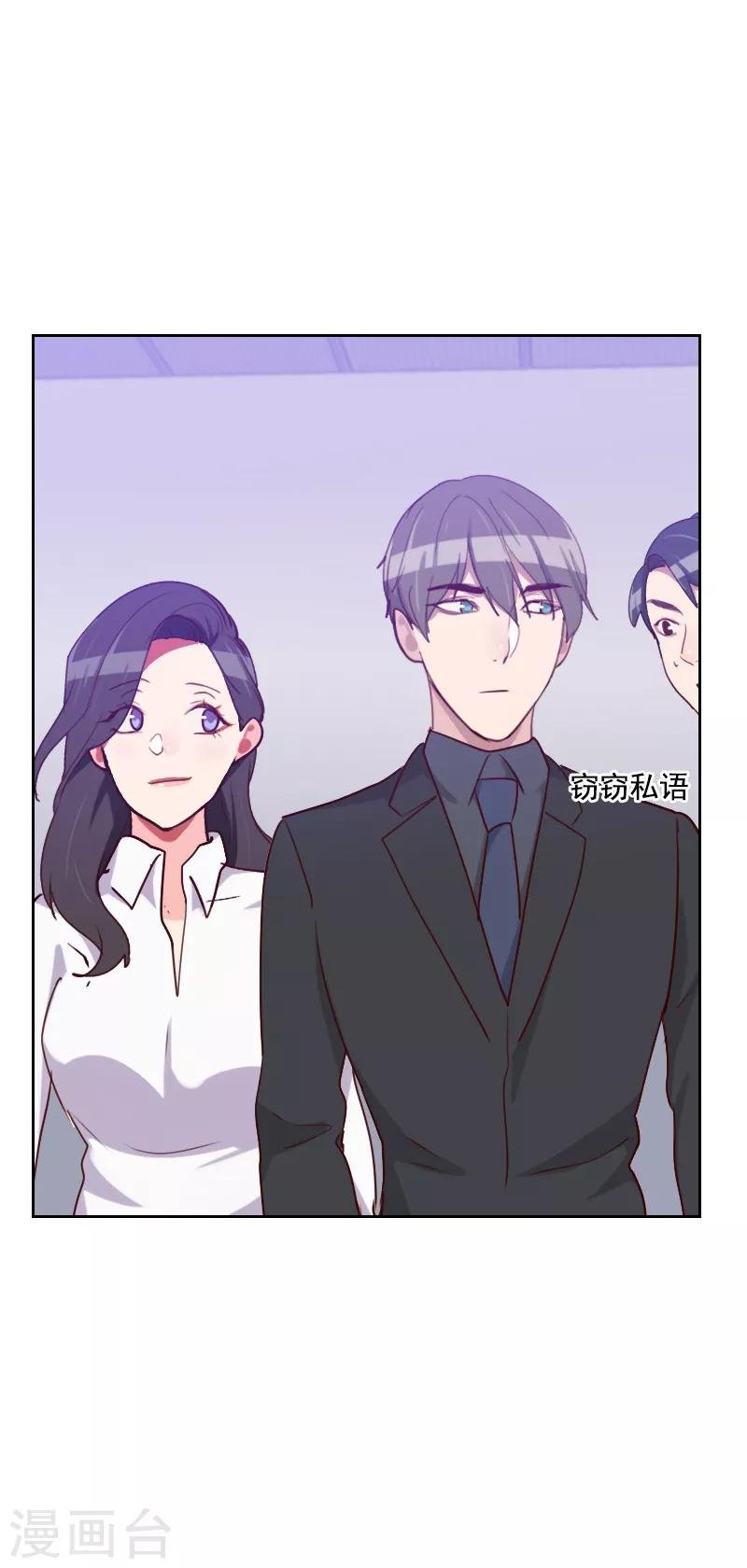 第130话 非法拘禁
