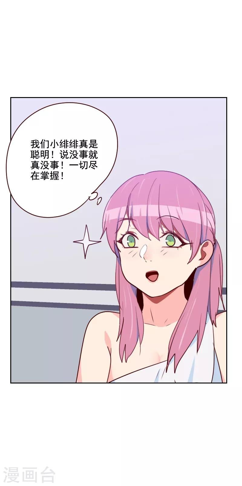 第131话 证据呢