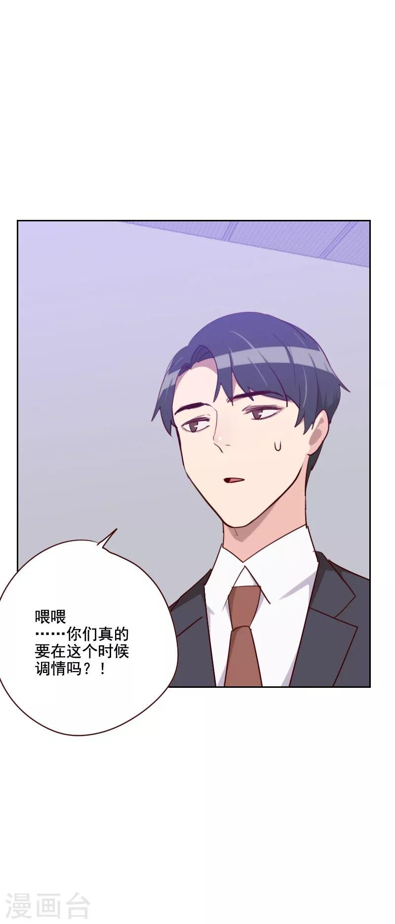 第131话 证据呢