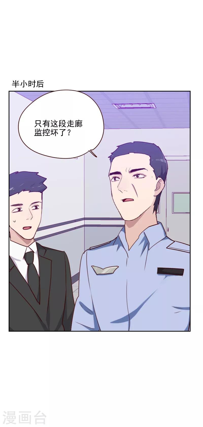 第131话 证据呢