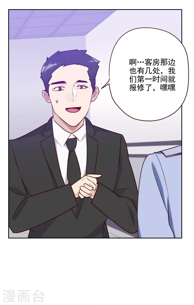 第131话 证据呢