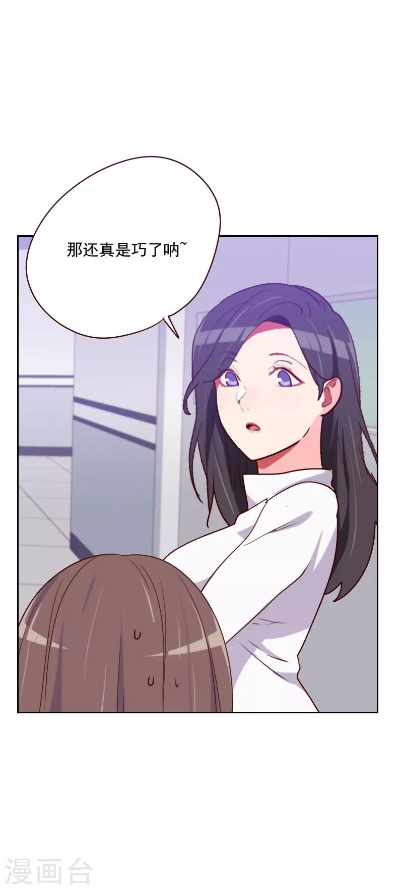 第131话 证据呢