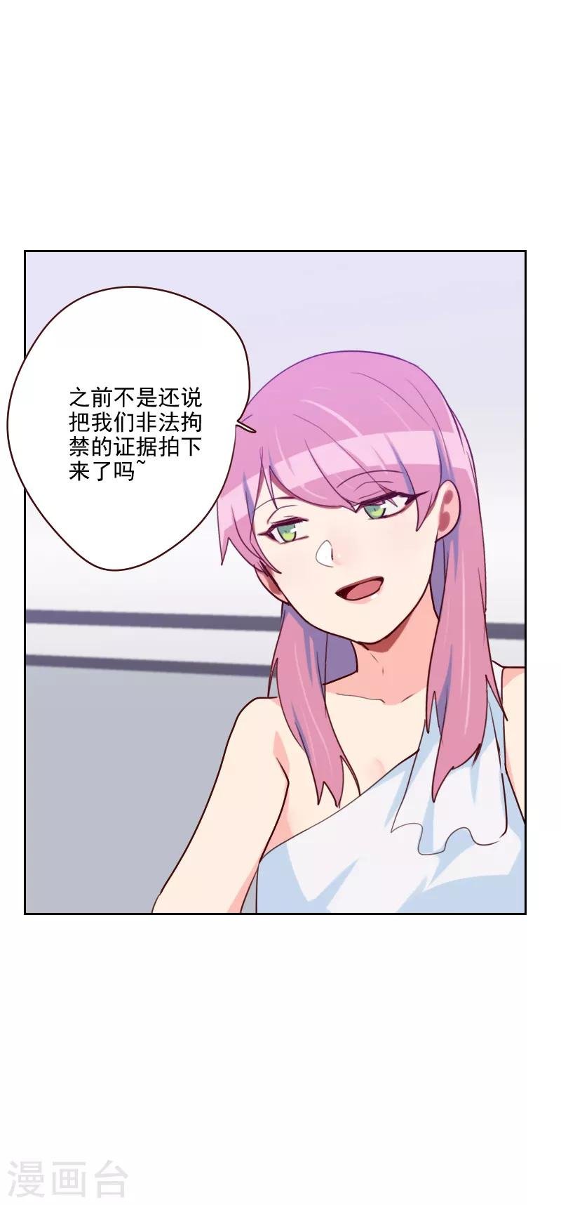 第131话 证据呢