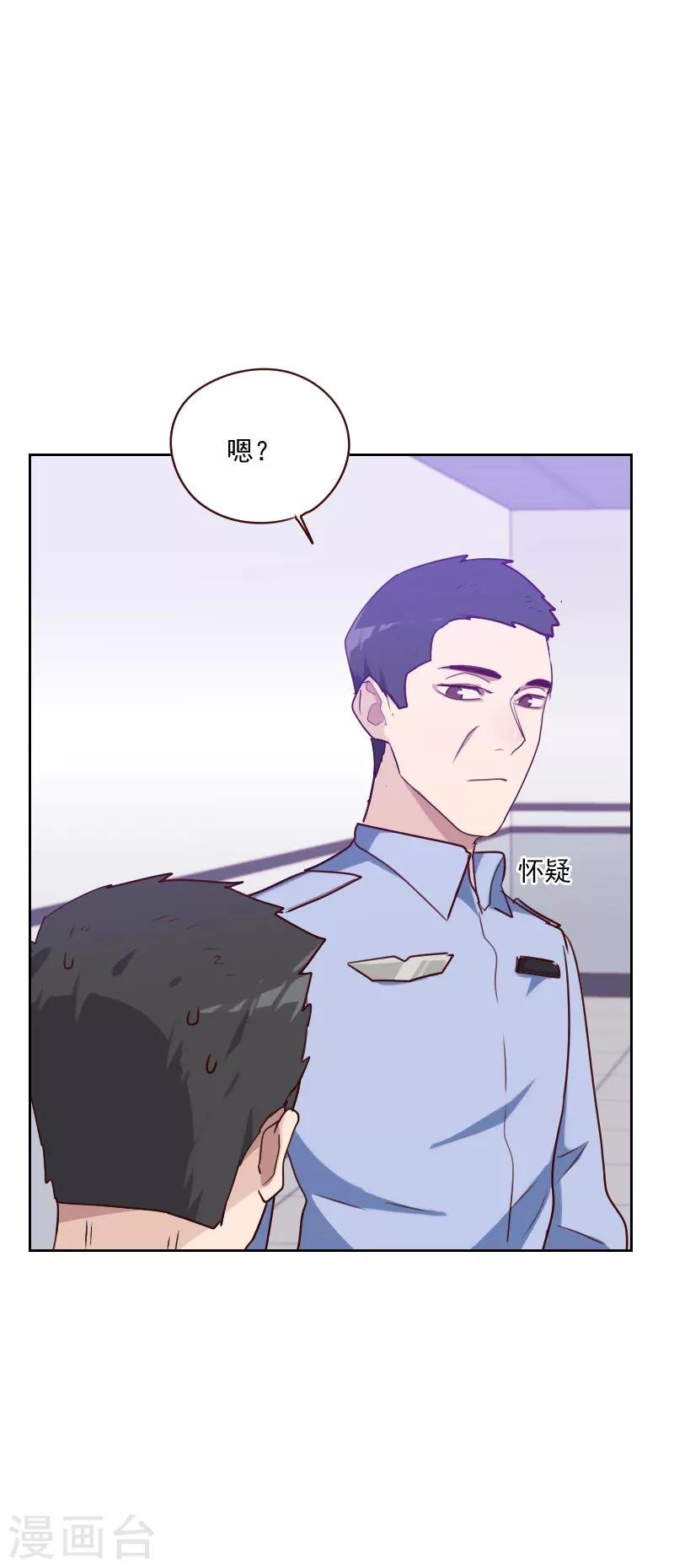 第131话 证据呢