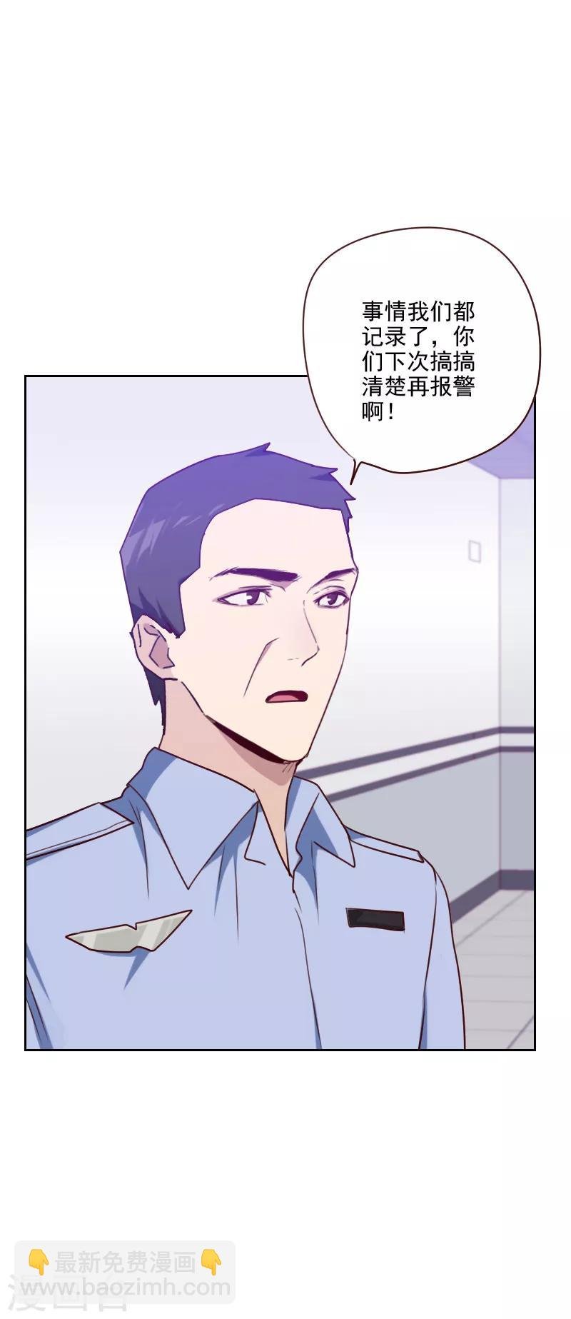 第132话 搞什么鬼