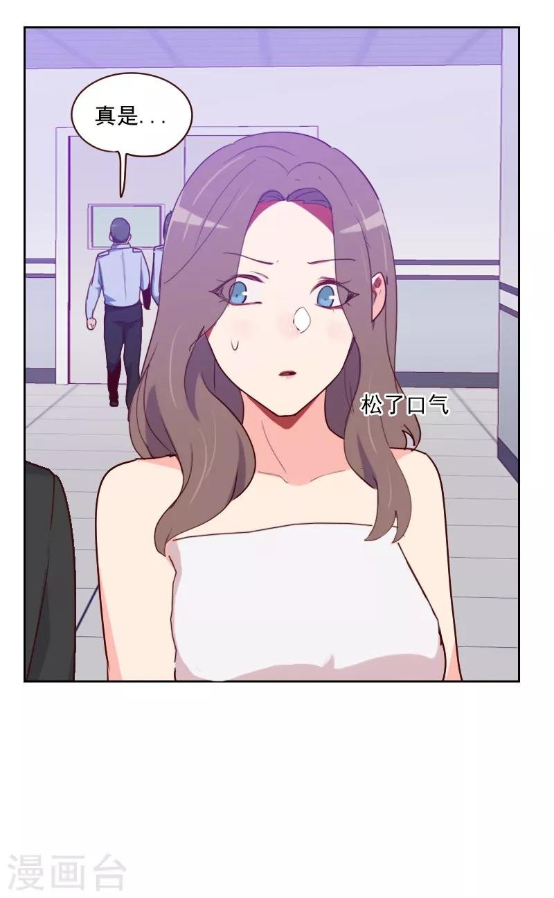 第132话 搞什么鬼