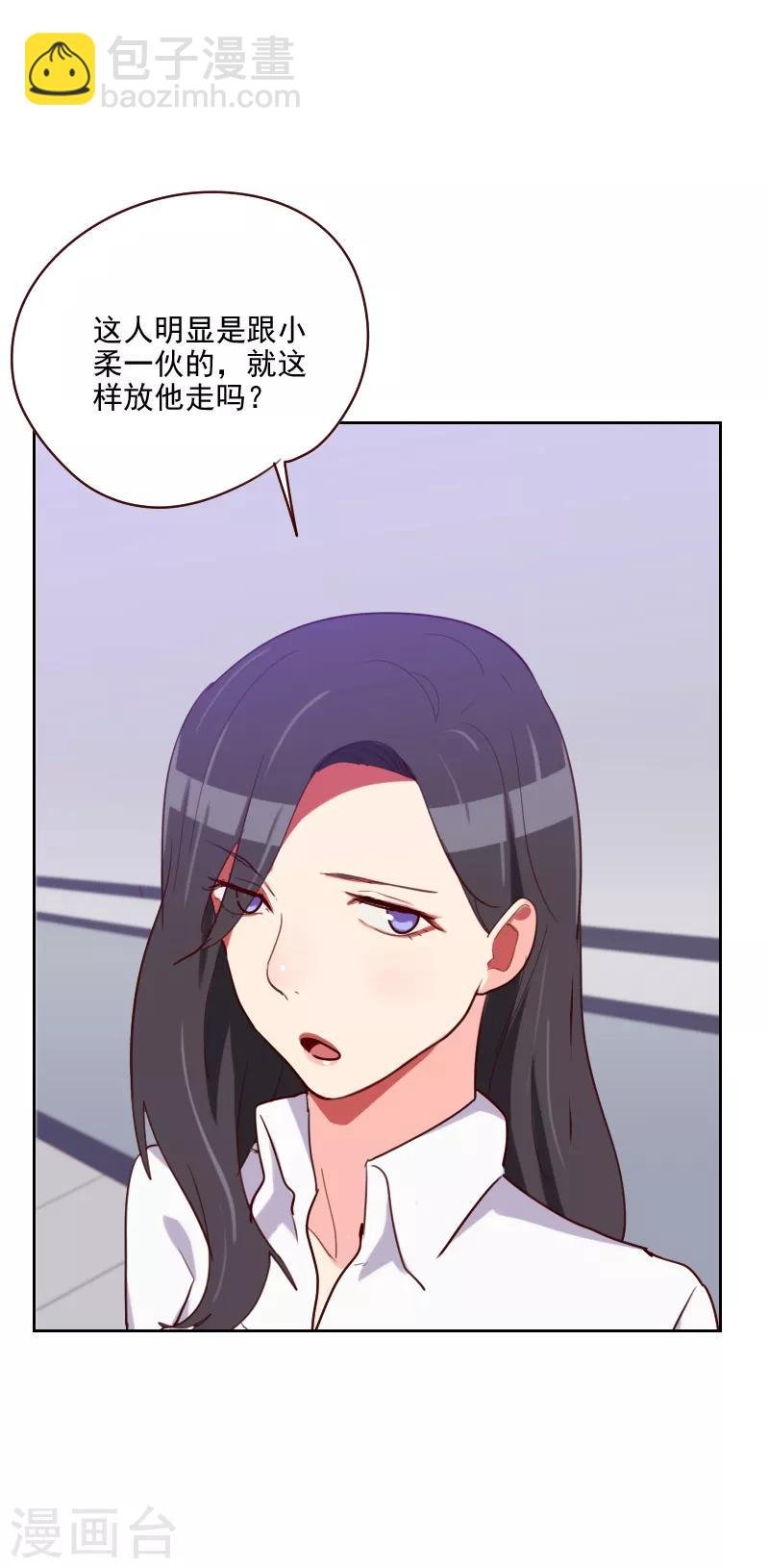 第133话 和事佬