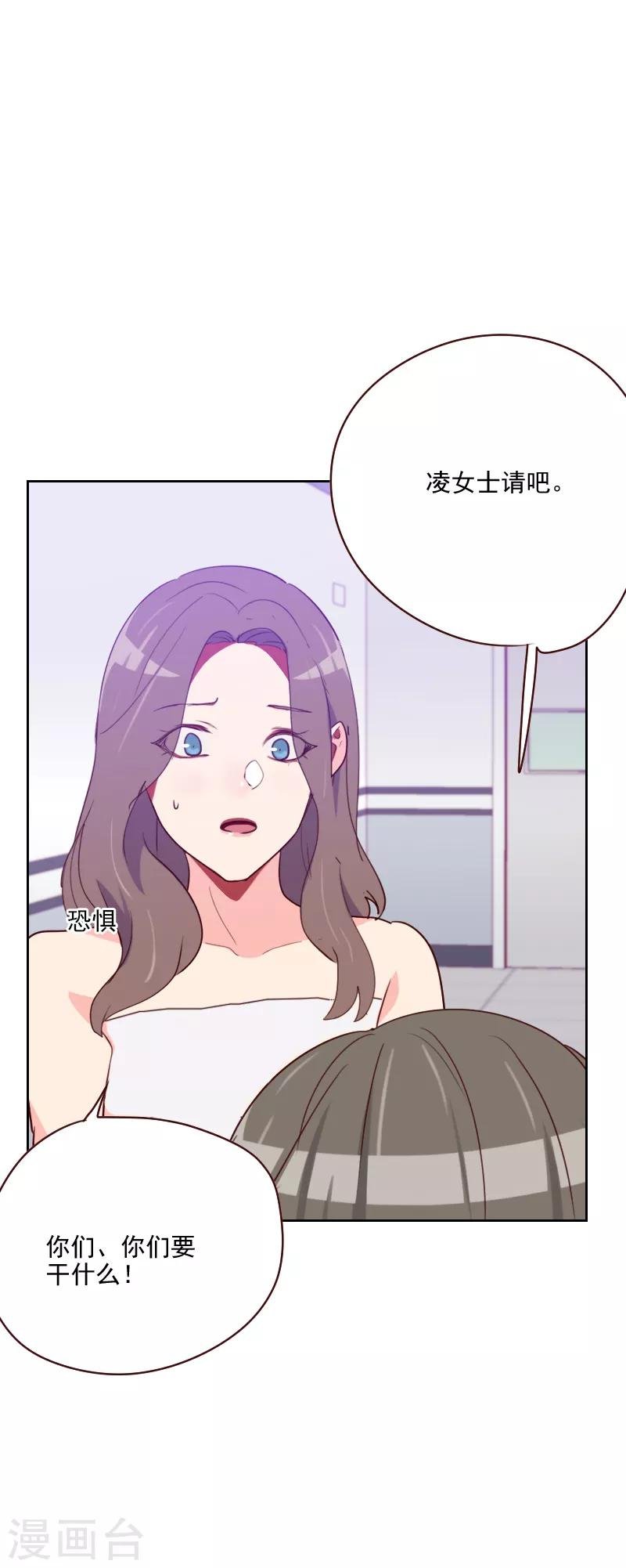 第133话 和事佬