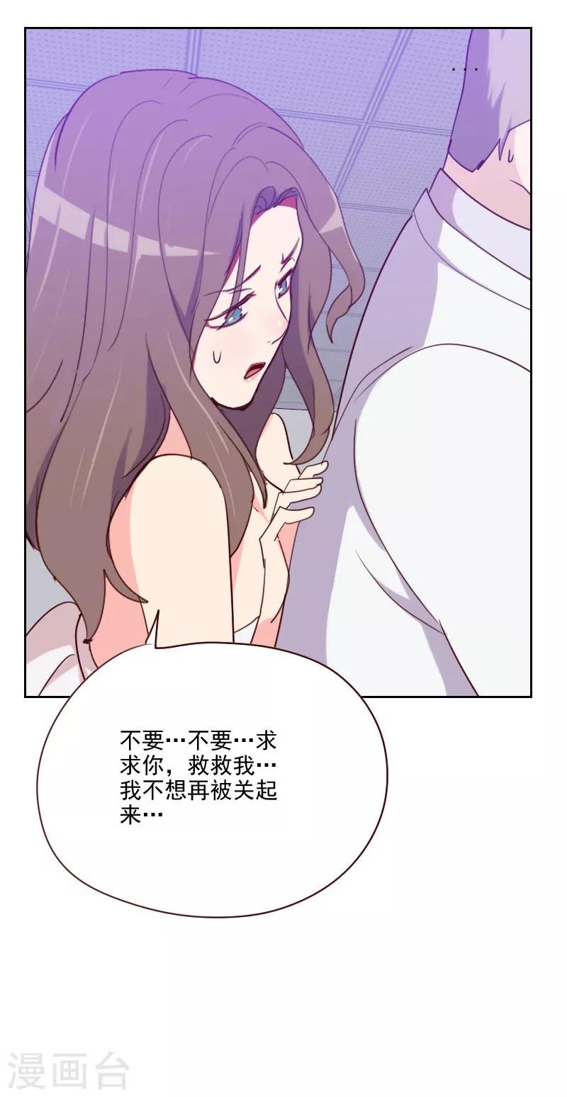 第133话 和事佬