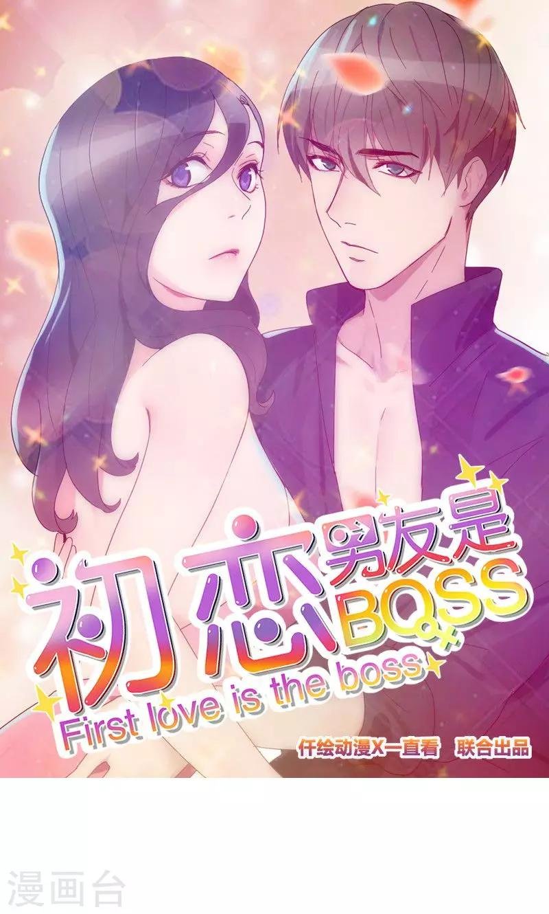 第134话 没有面子