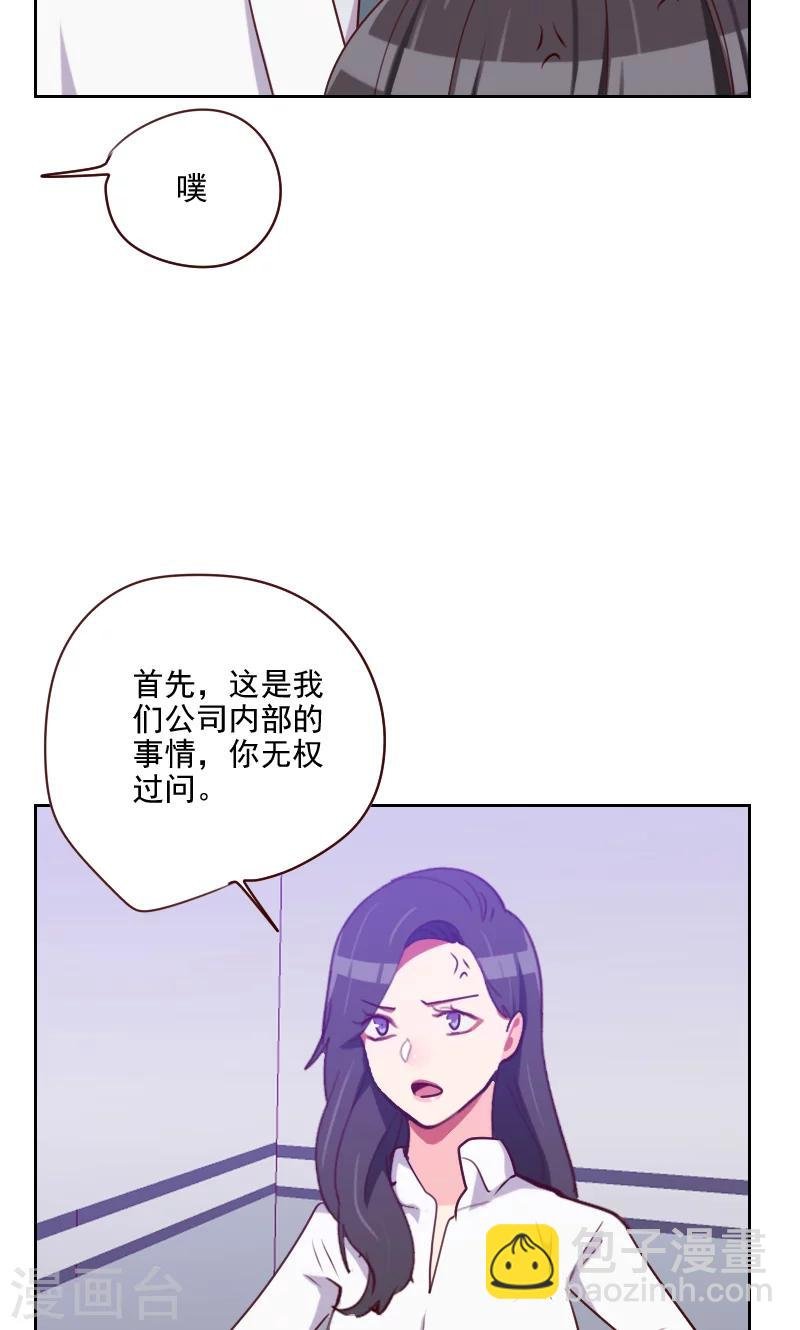 第134话 没有面子