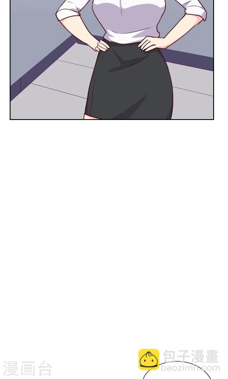 第134话 没有面子