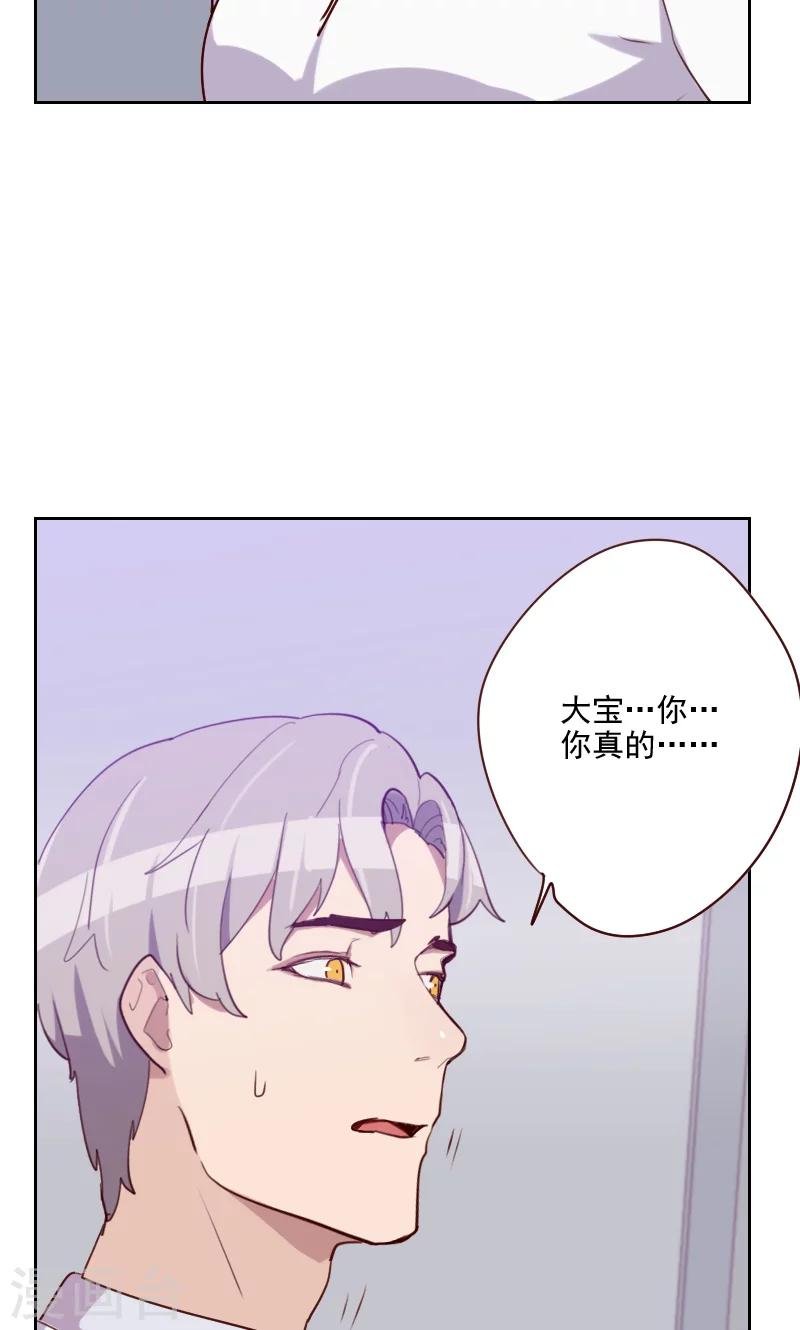第134话 没有面子