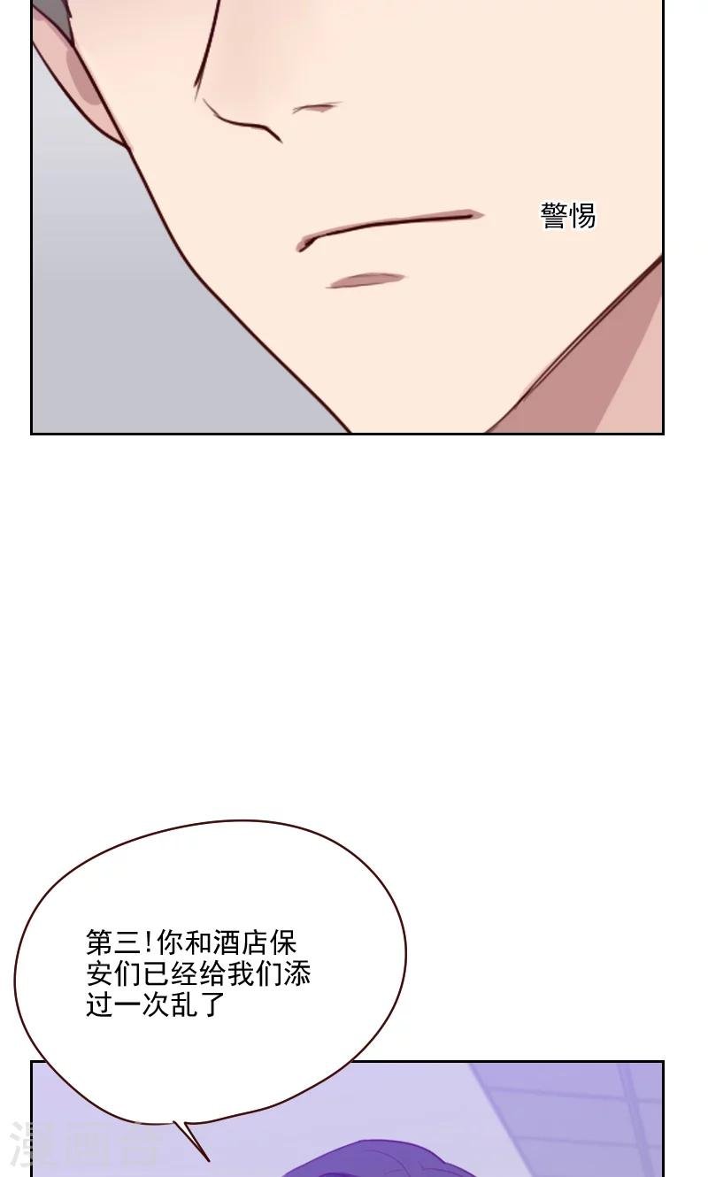 第134话 没有面子