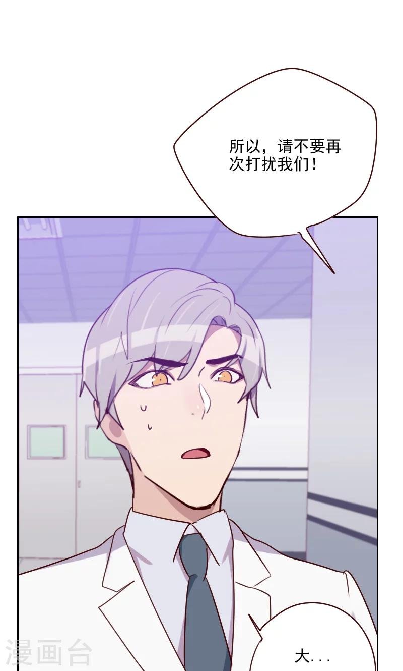 第134话 没有面子