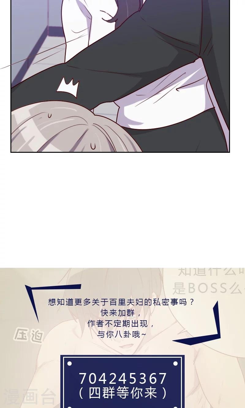第134话 没有面子