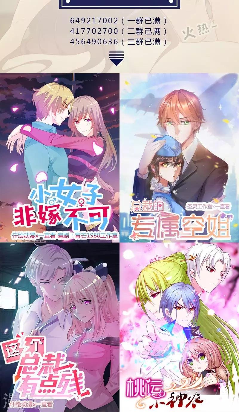 第134话 没有面子