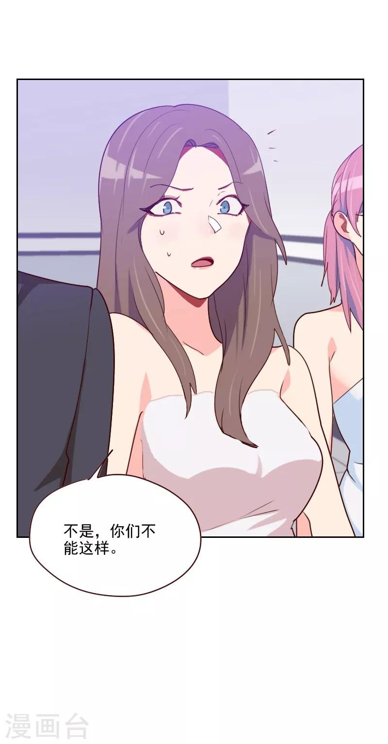 第135话 带她走