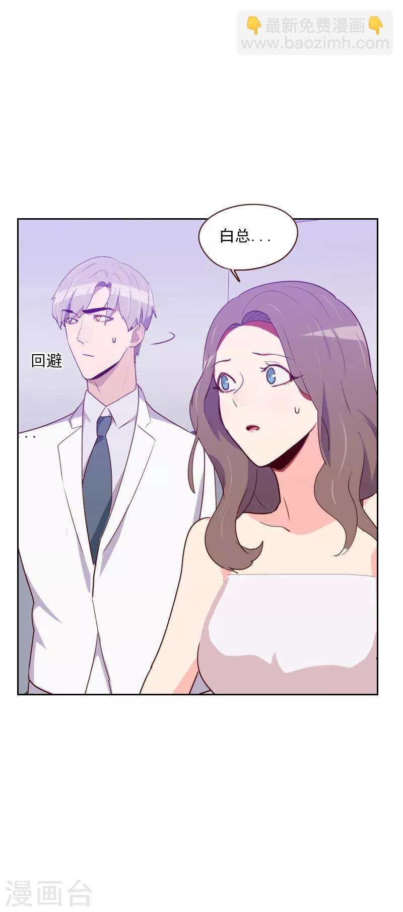 第135话 带她走