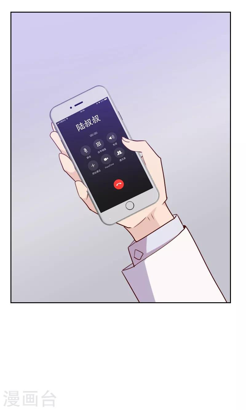 第135话 带她走