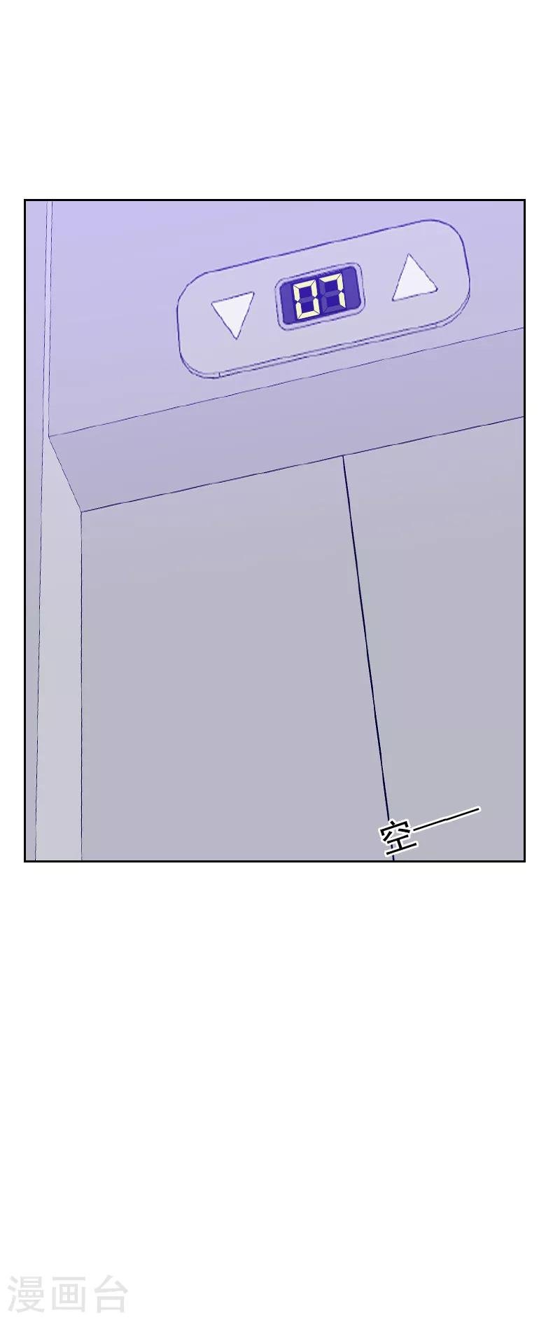 第135话 带她走