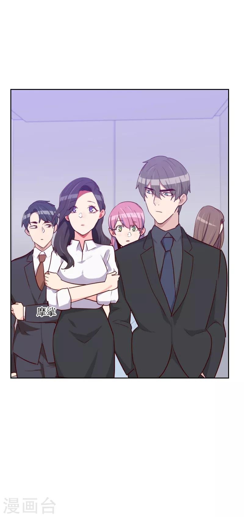 第135话 带她走