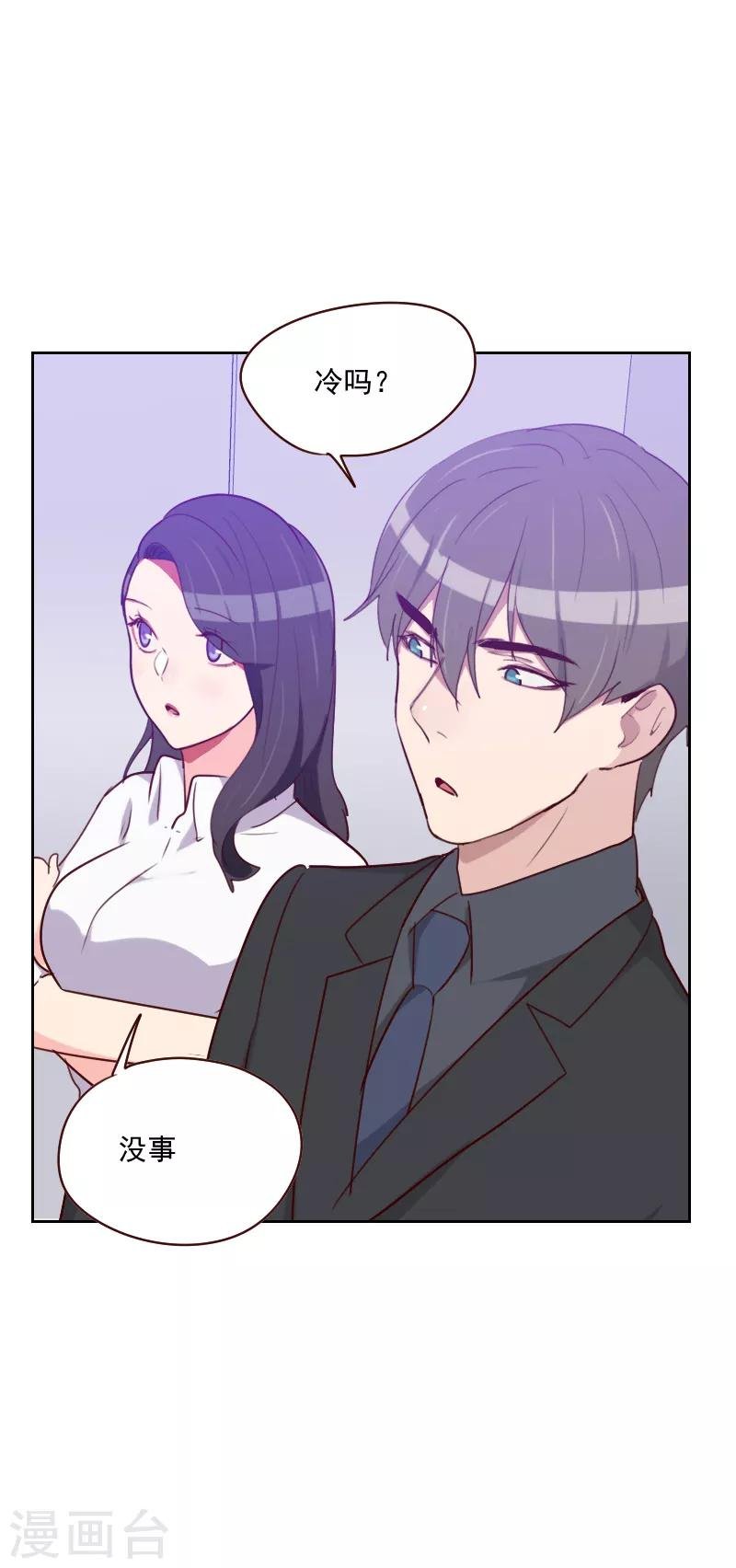 第135话 带她走