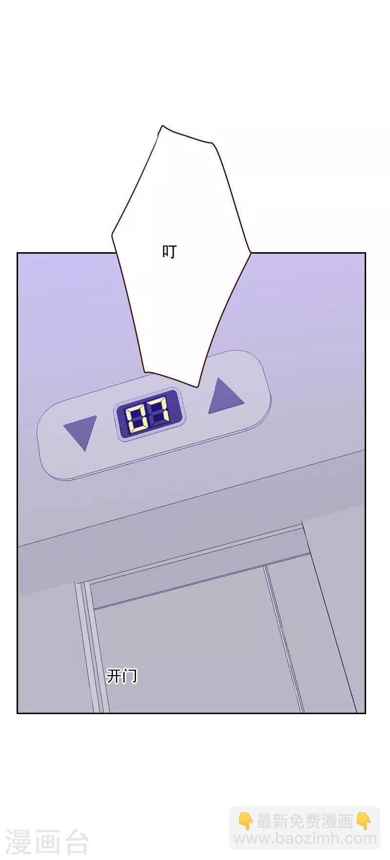 第136话 晕倒了