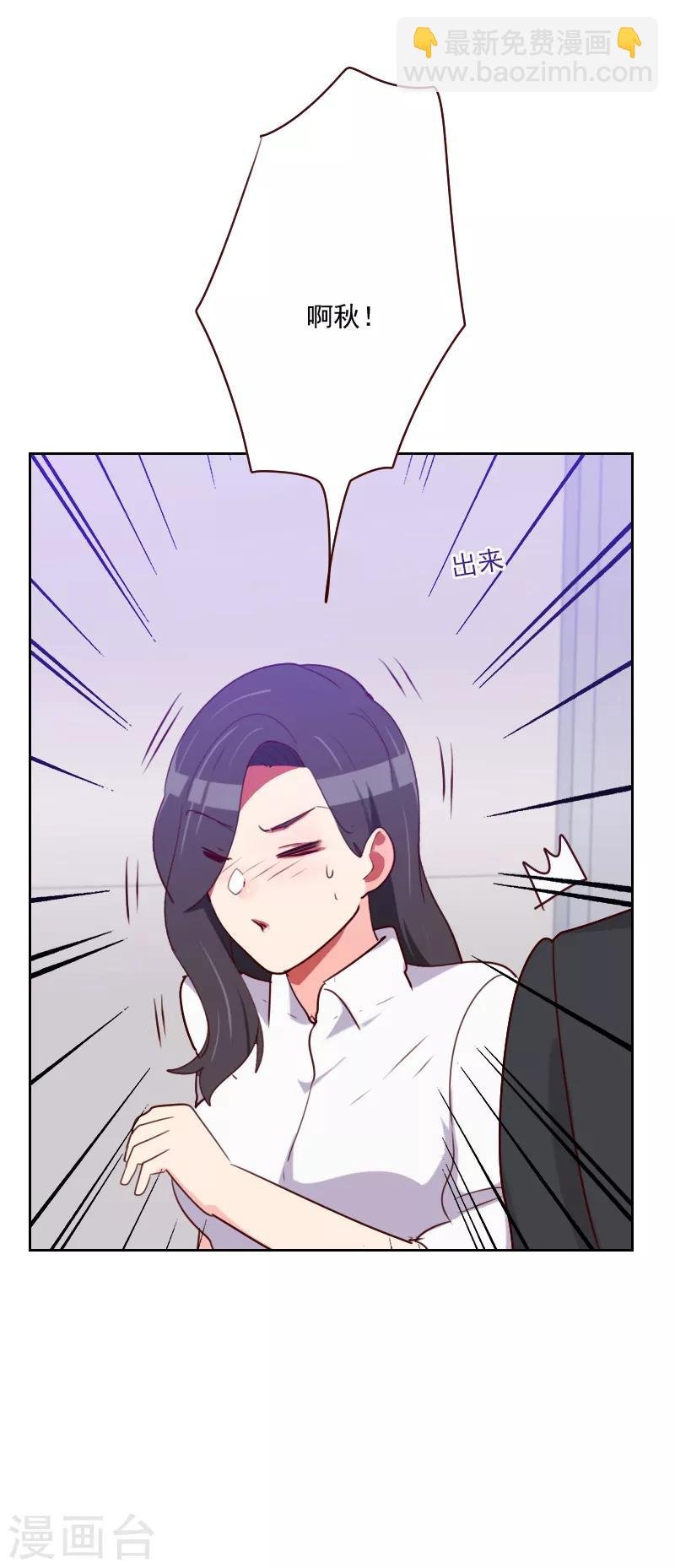 第136话 晕倒了