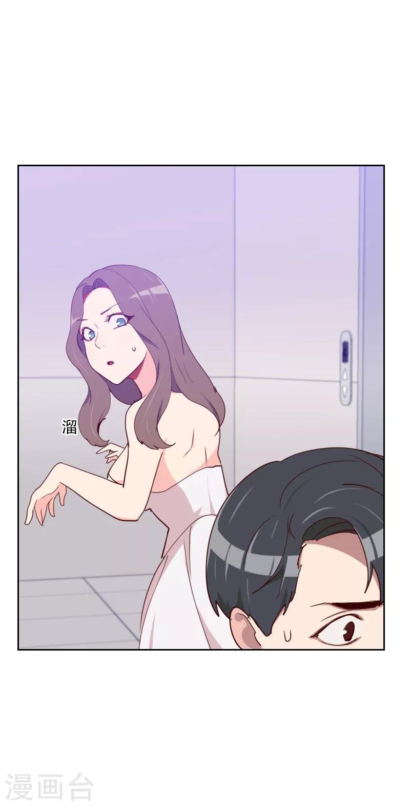 第137话 纯纯的爱