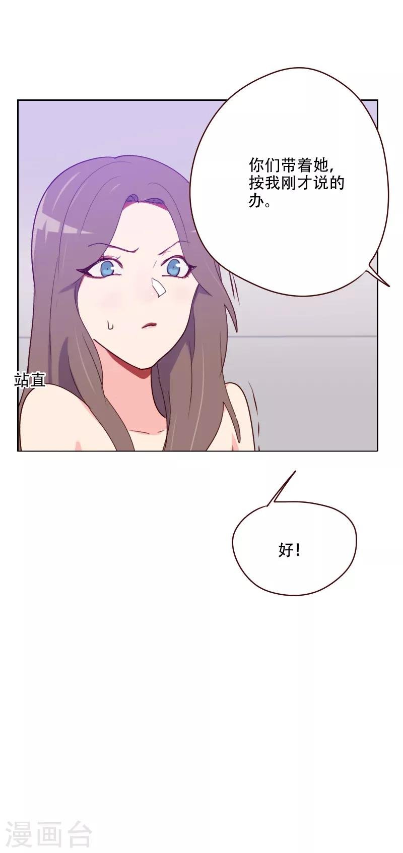 第137话 纯纯的爱